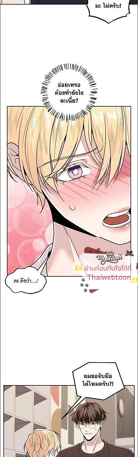 หน้า 21