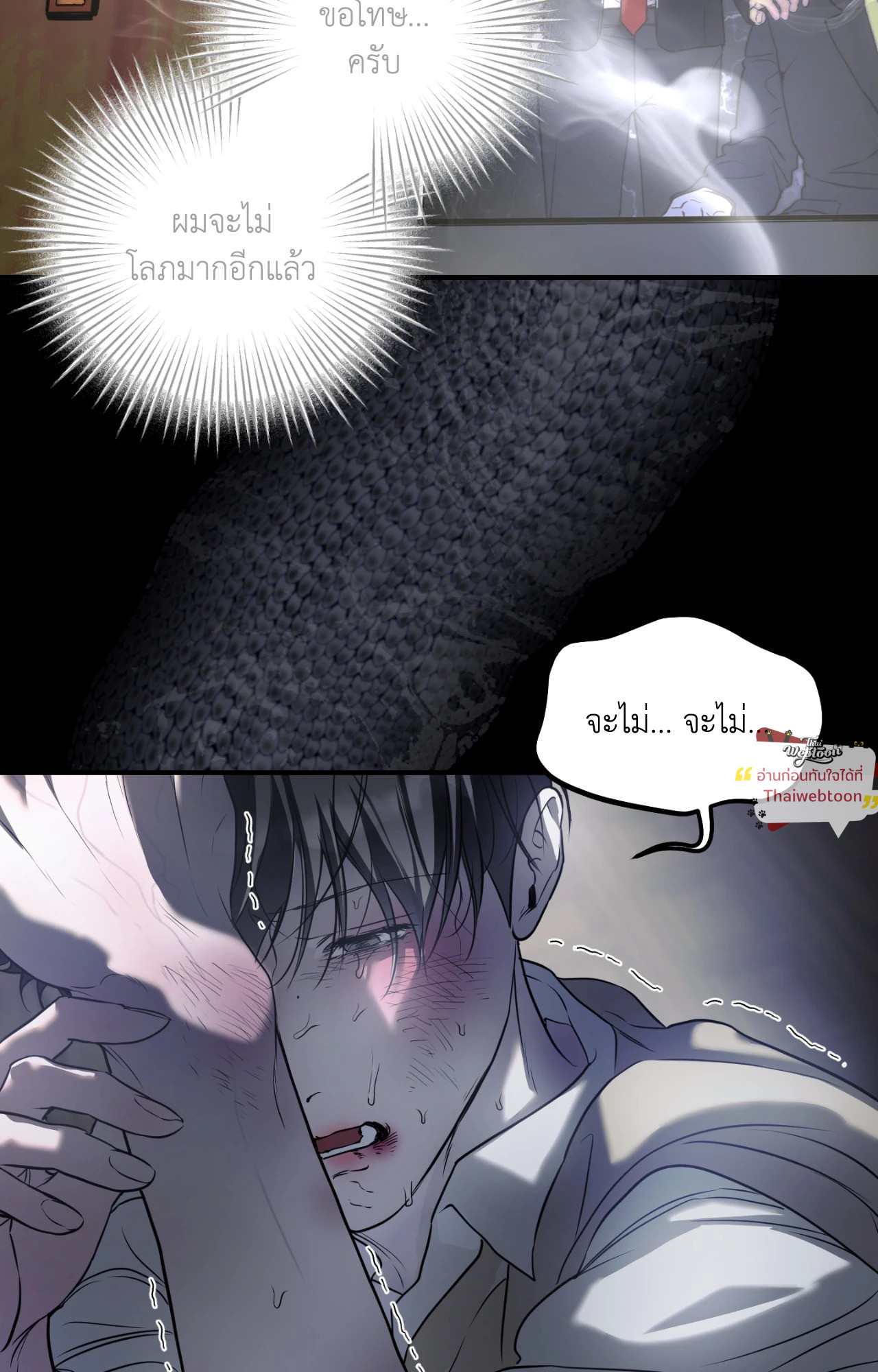 หน้า 98