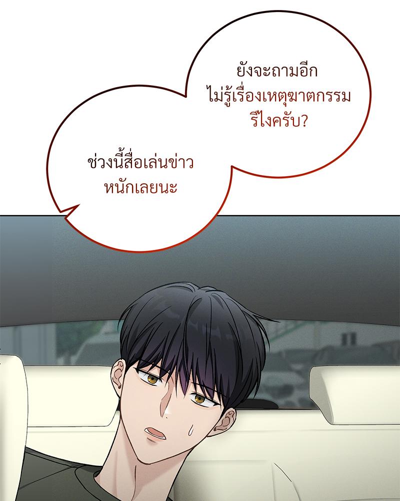 หน้า 98