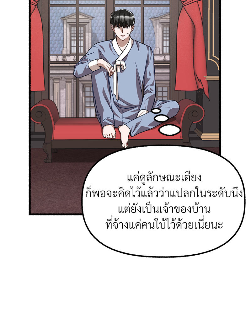 หน้า 85