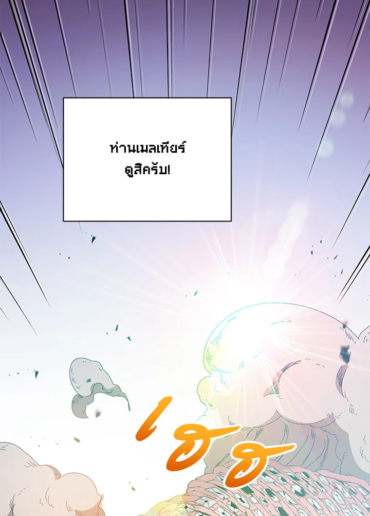 หน้า 108