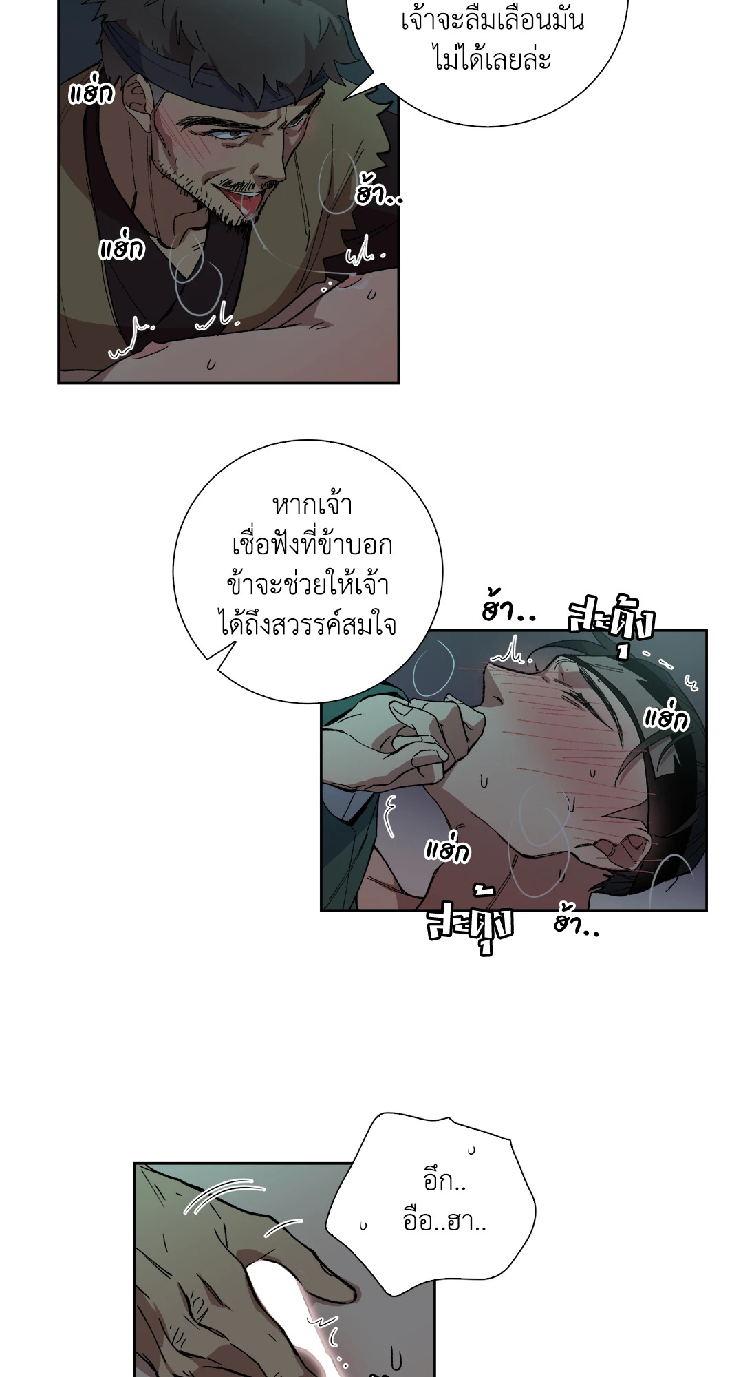 หน้า 33