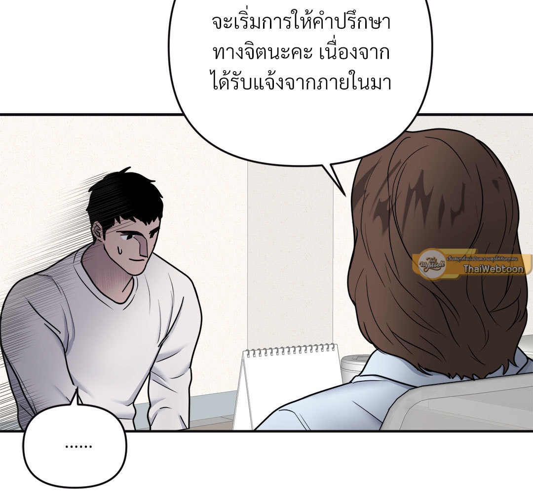 หน้า 88
