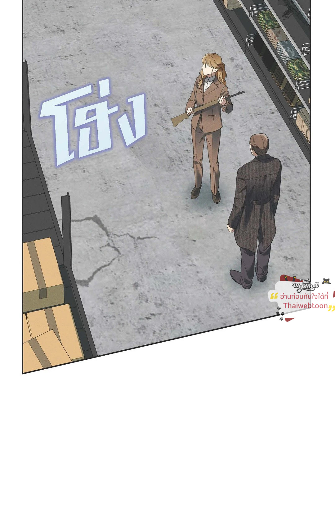 ร่วงหล่น | Falling (GL) ตอนที่ 22 - รูปที่ 2