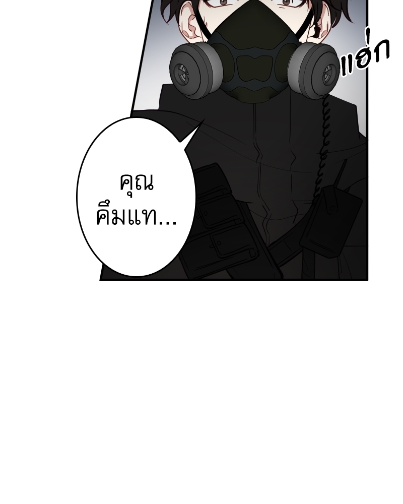หน้า 82