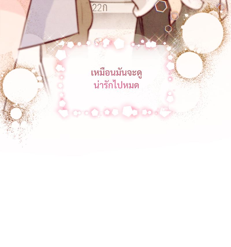 หน้า 98