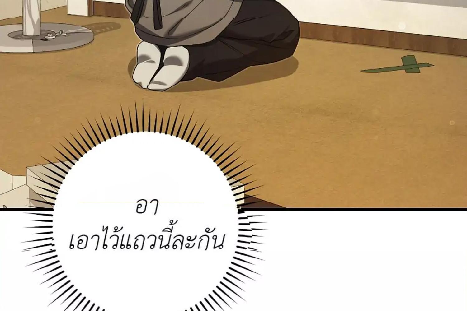 หน้า 125
