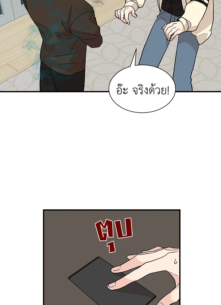 หน้า 51