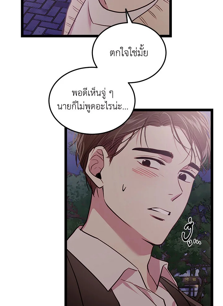 หน้า 80