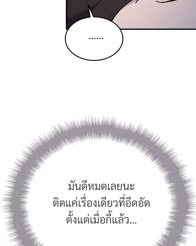 หน้า 137