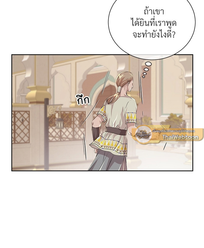 หน้า 86