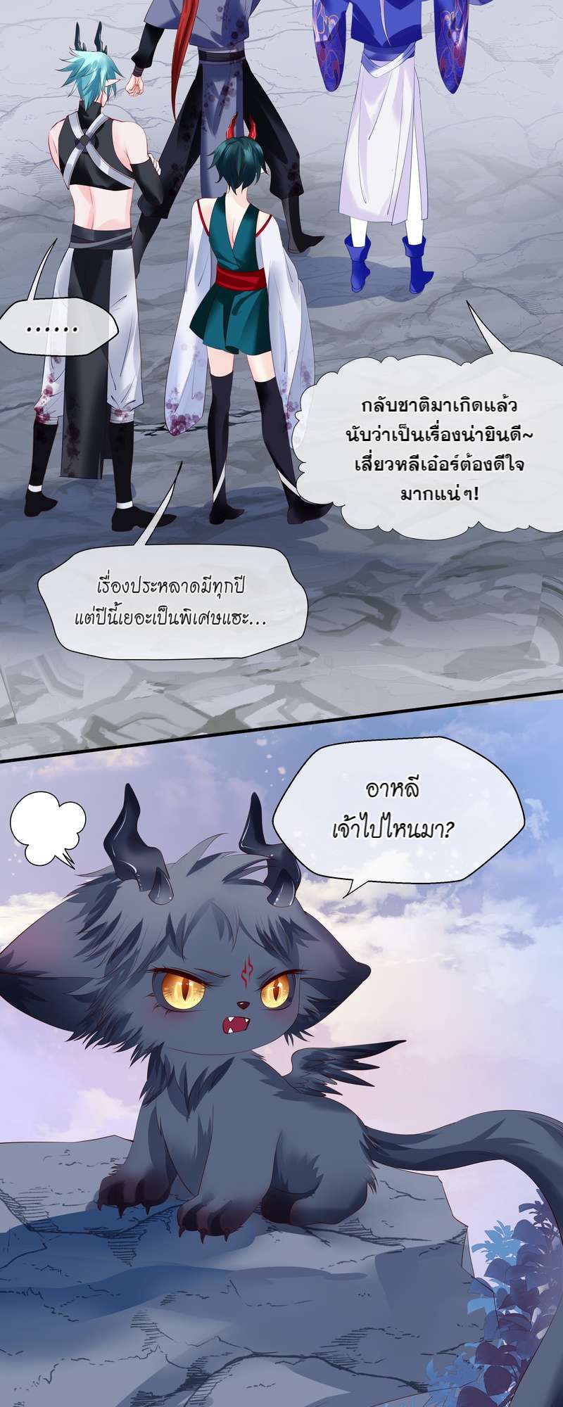 หน้า 65