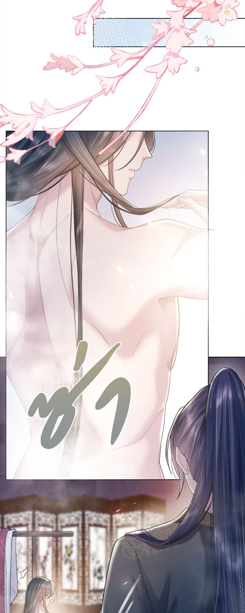 หน้า 20