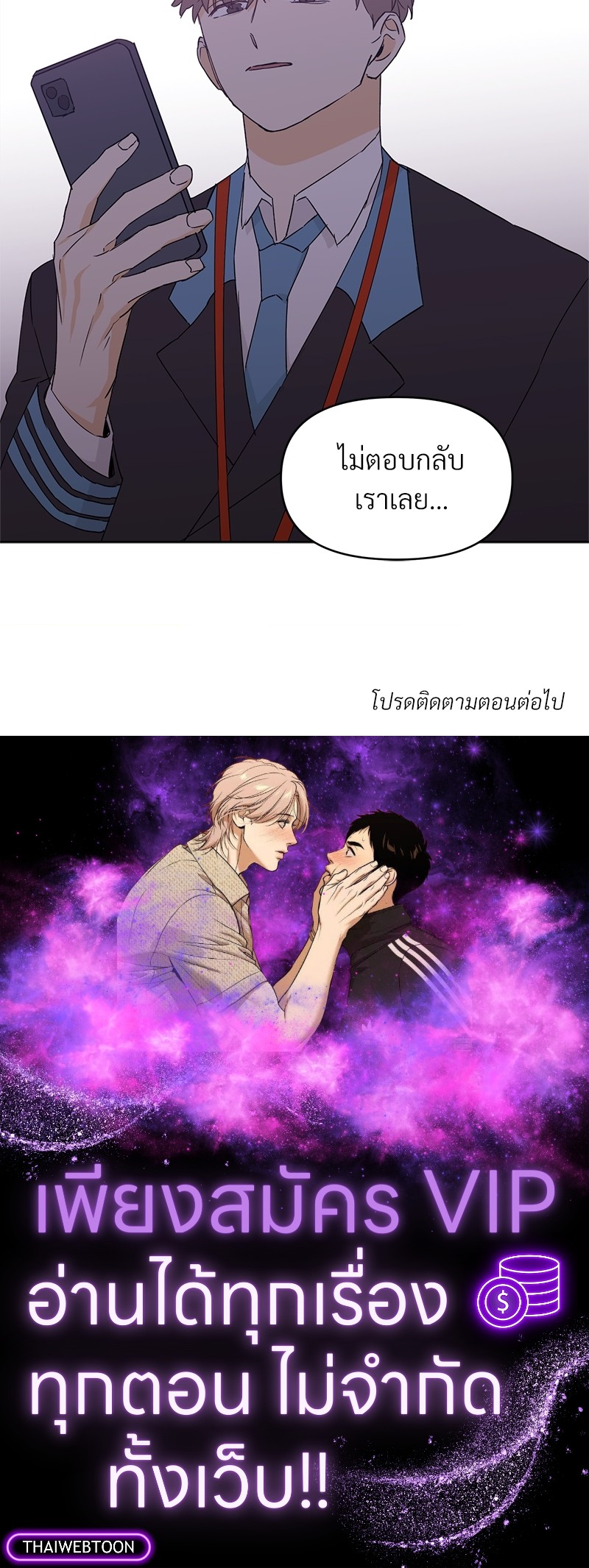 หน้า 74