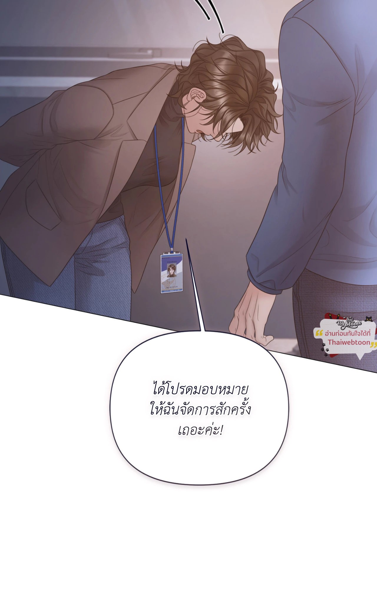 หน้า 92