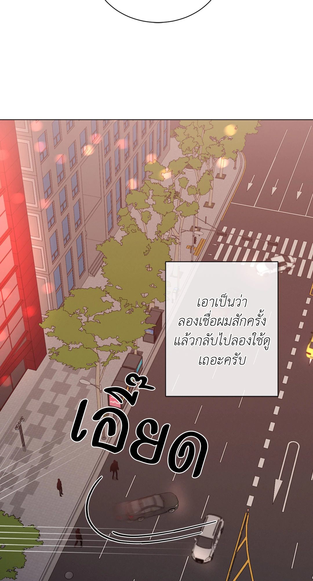 หน้า 76
