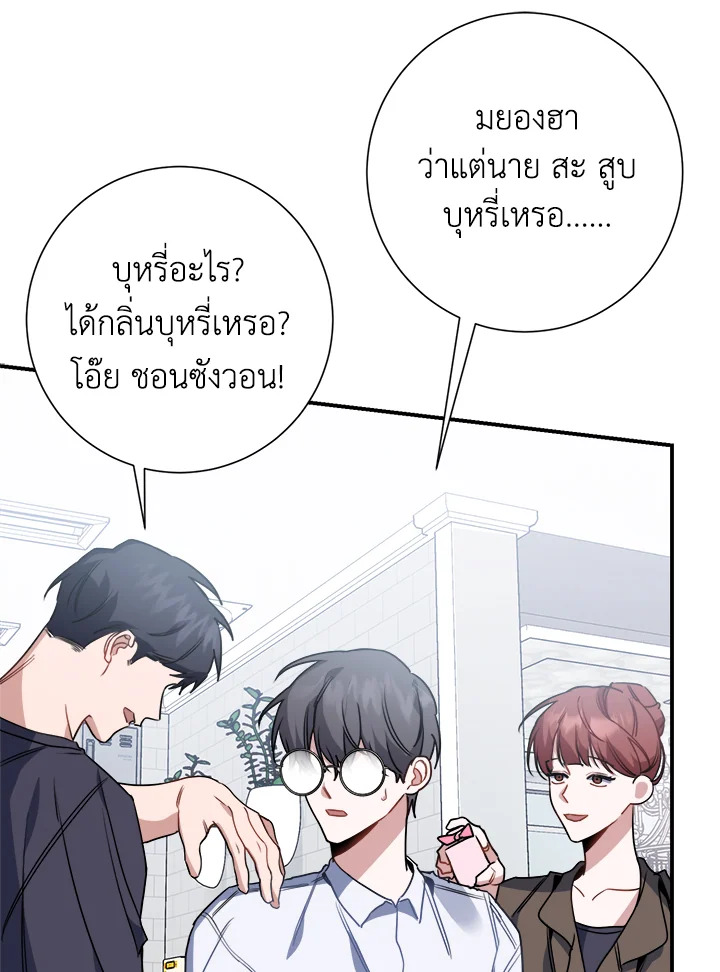หน้า 38