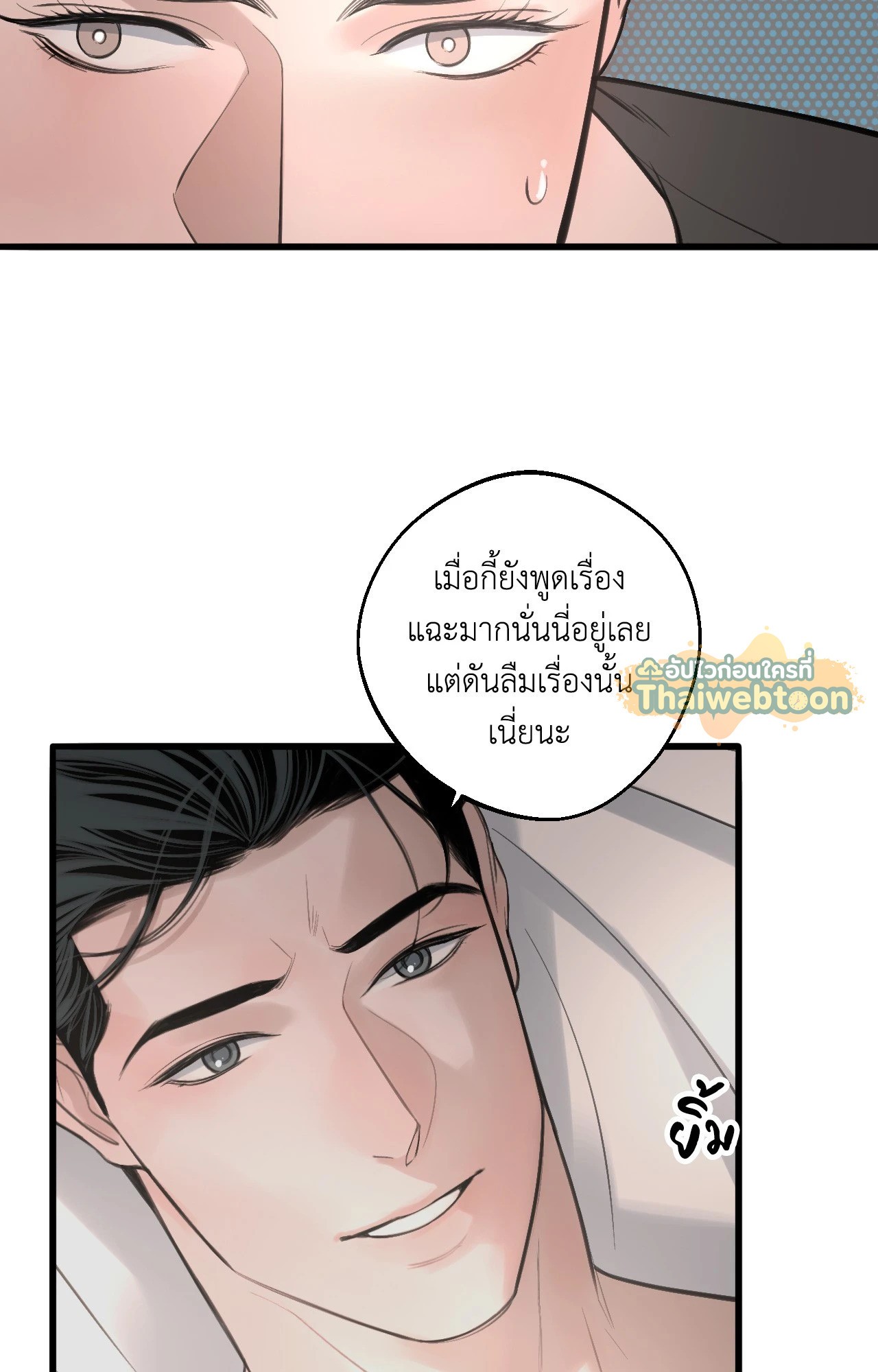 หน้า 53