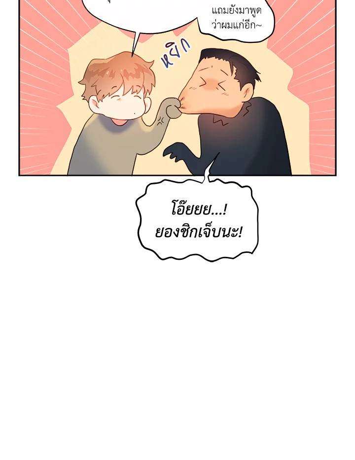 หน้า 44