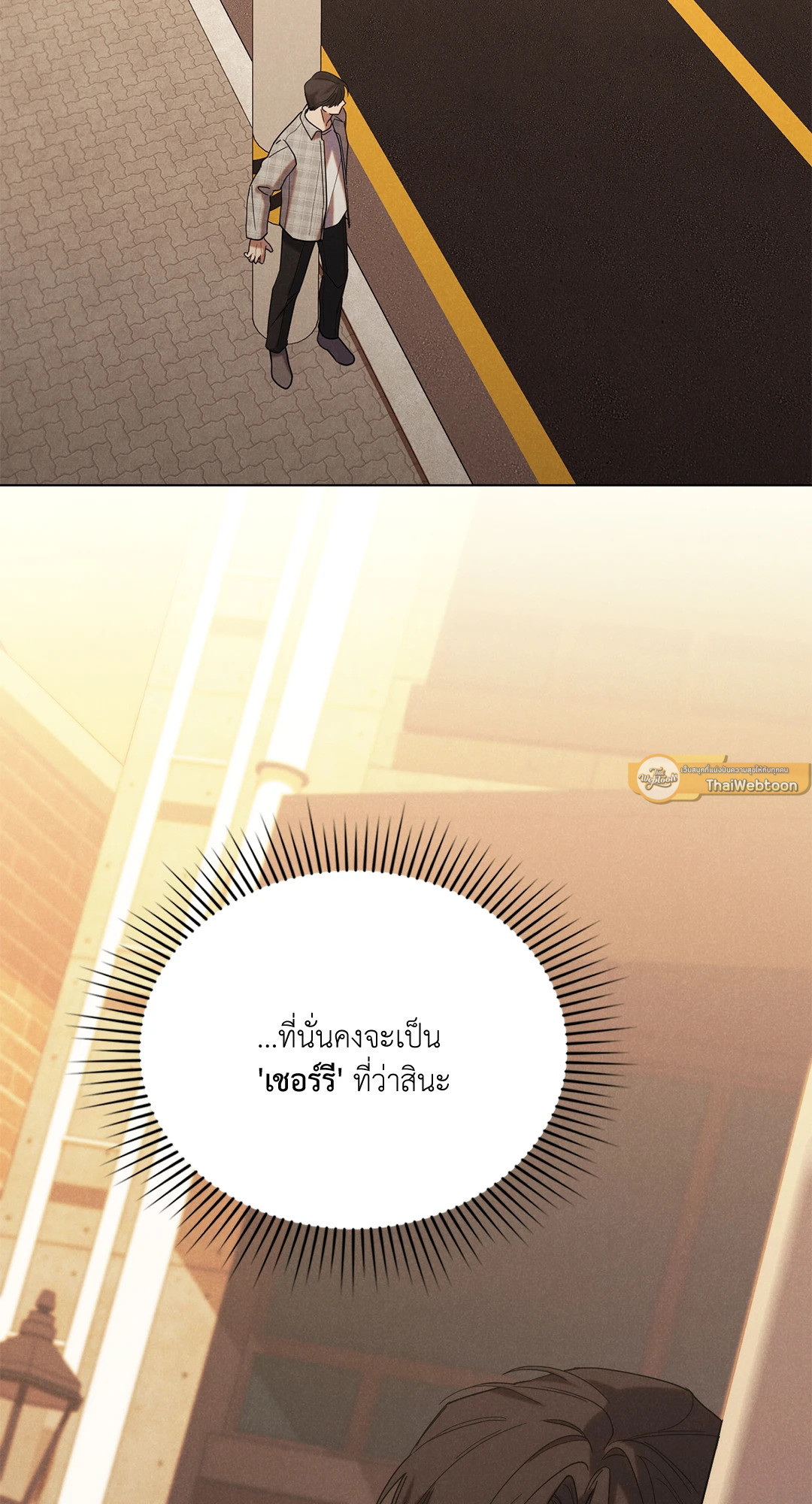 UNDERCOVER DARLING (UNCENSORED)(R+) ตอนที่ 5 - รูปที่ 2