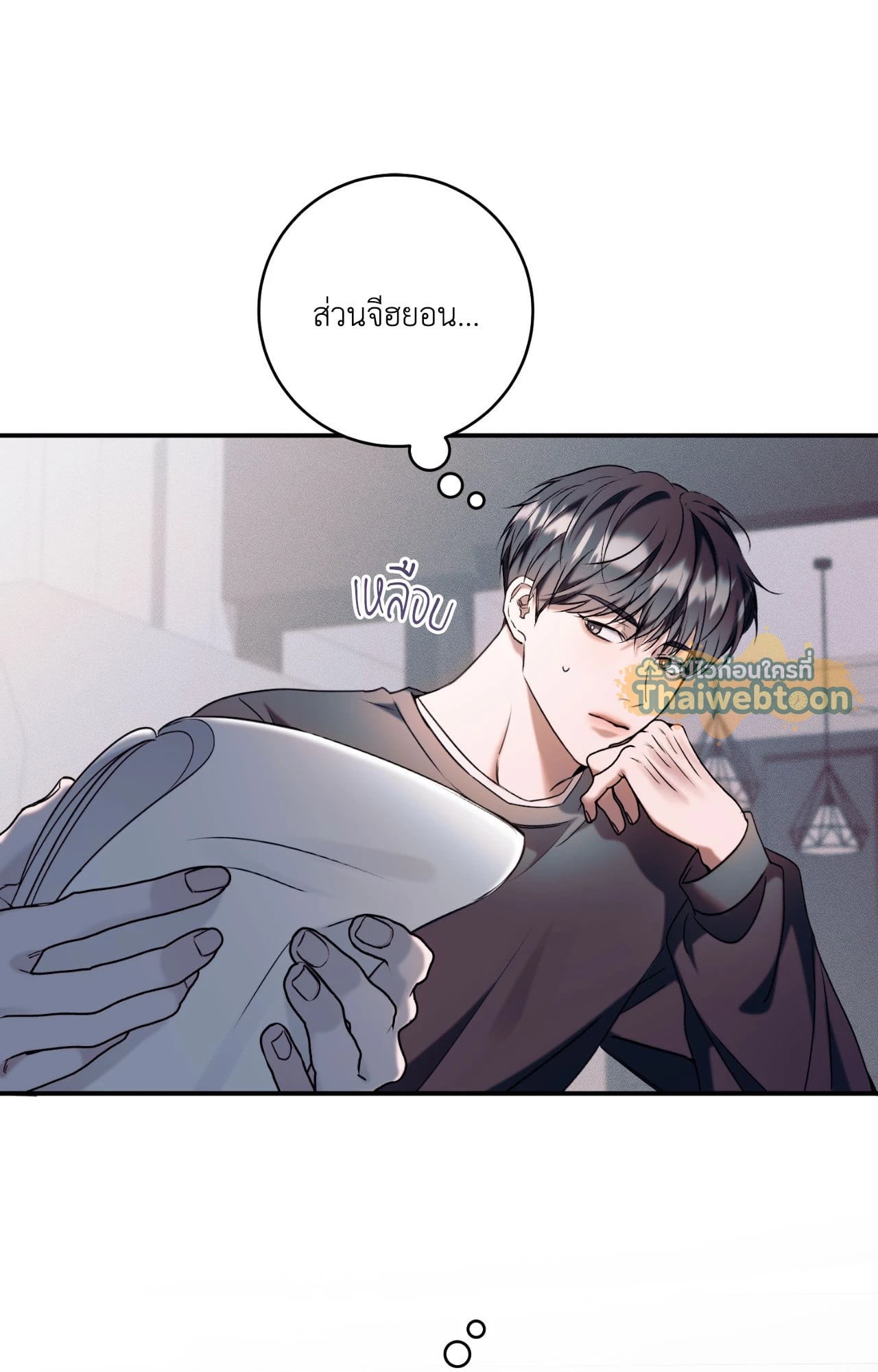 หน้า 86