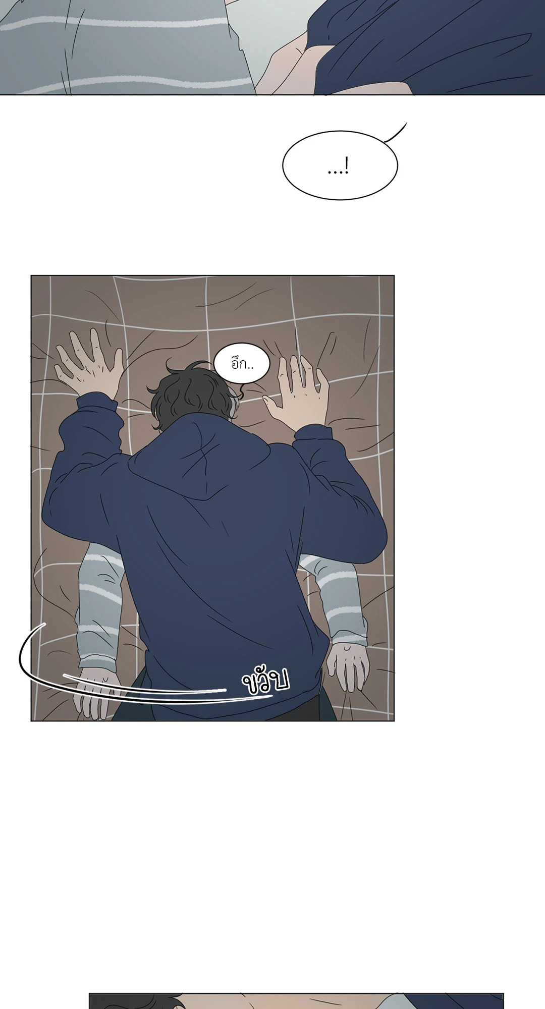 ลีฮีซู ห้อง 2 ตอนที่ 74 - รูปที่ 2