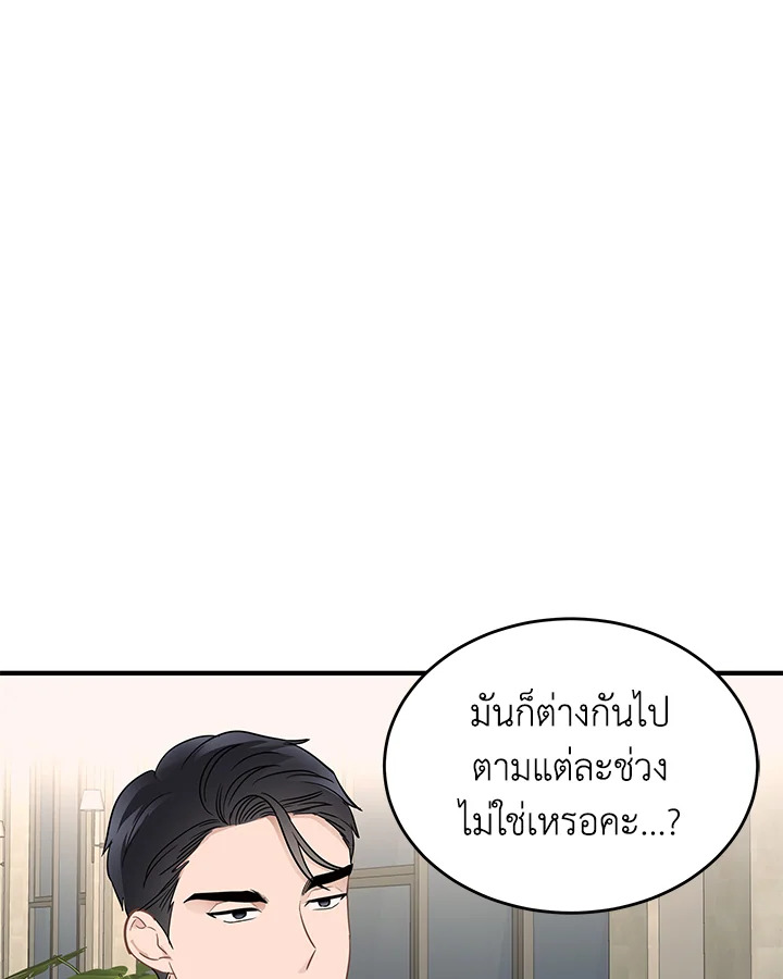 หน้า 71