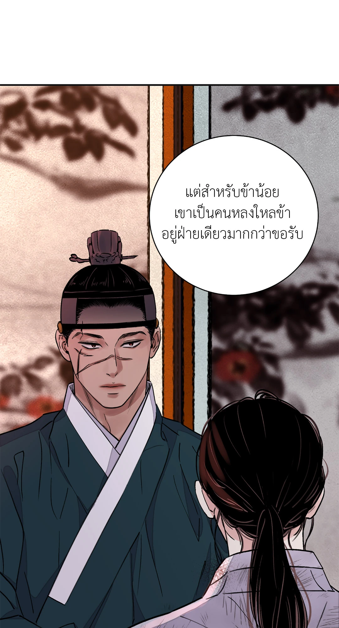 หน้า 56