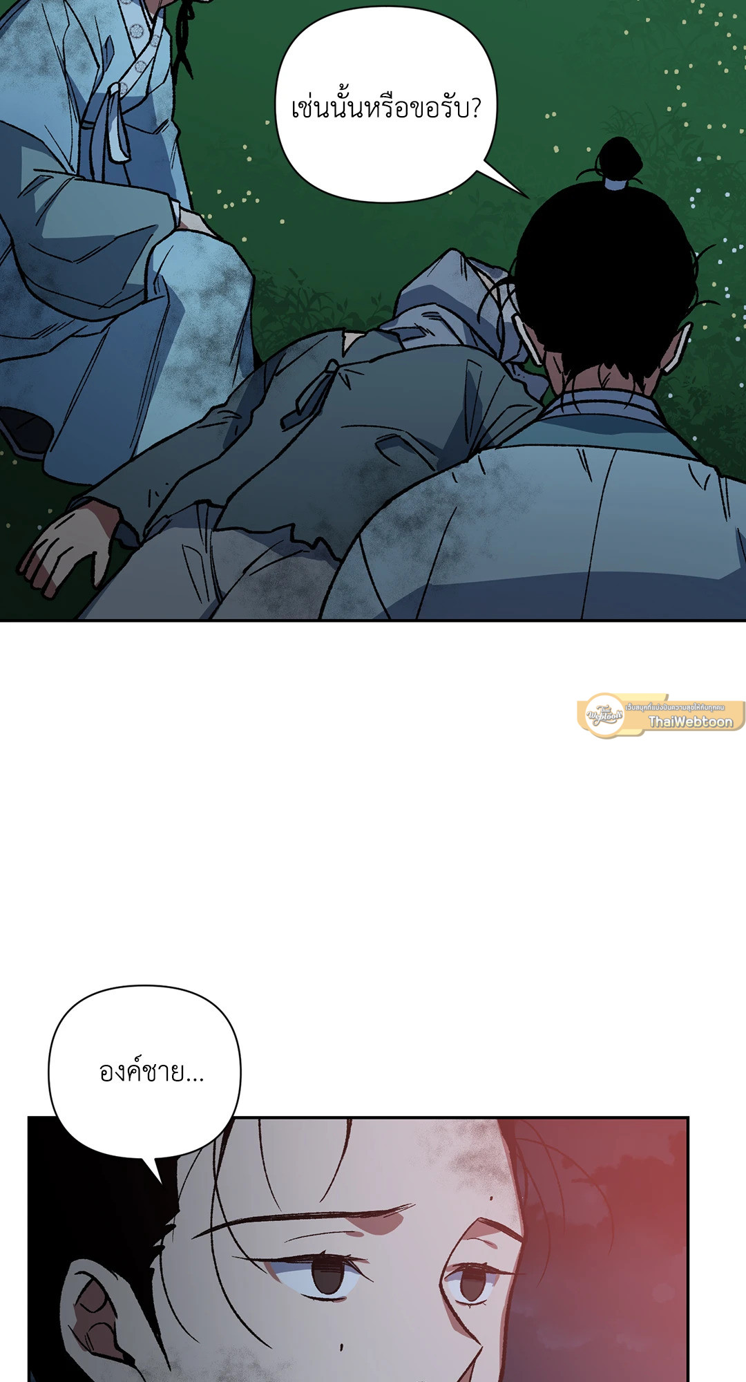 หน้า 65