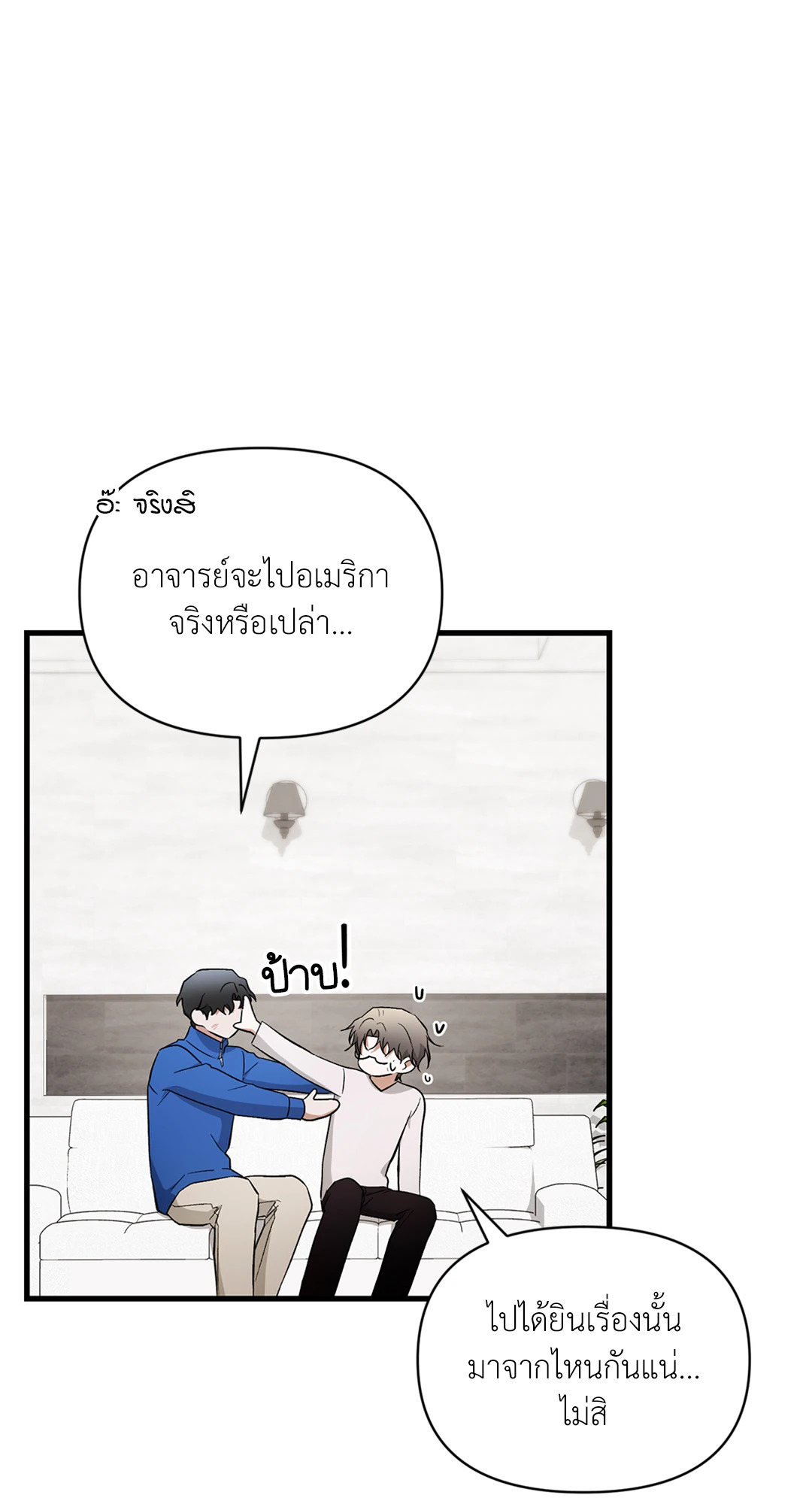 หน้า 53