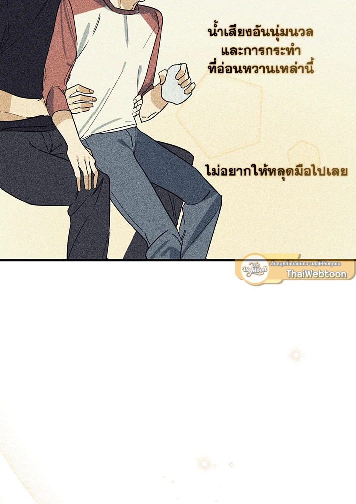 หน้า 81