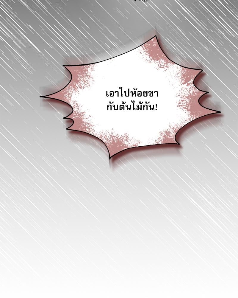 หน้า 127