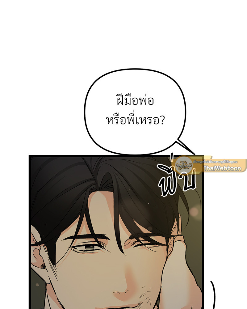 หน้า 96