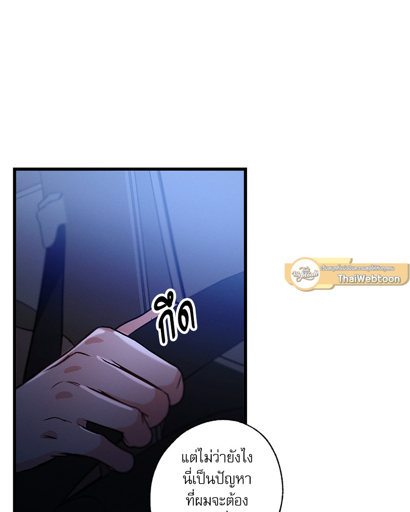 หน้า 79