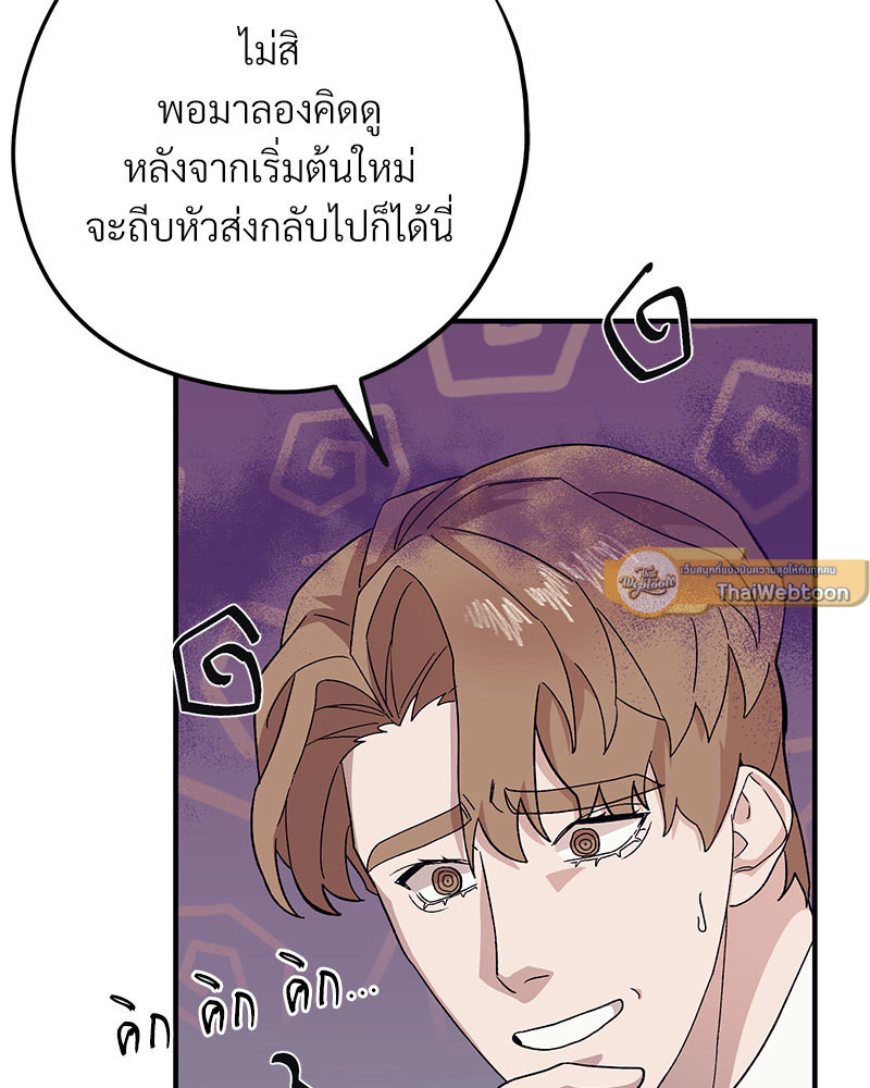 หน้า 109