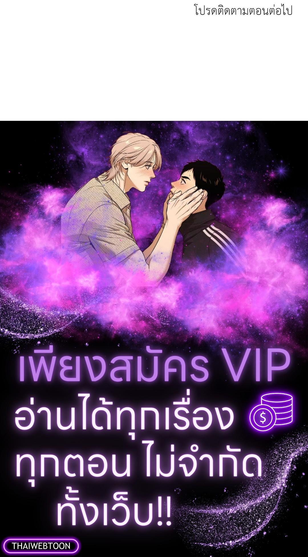 หน้า 82
