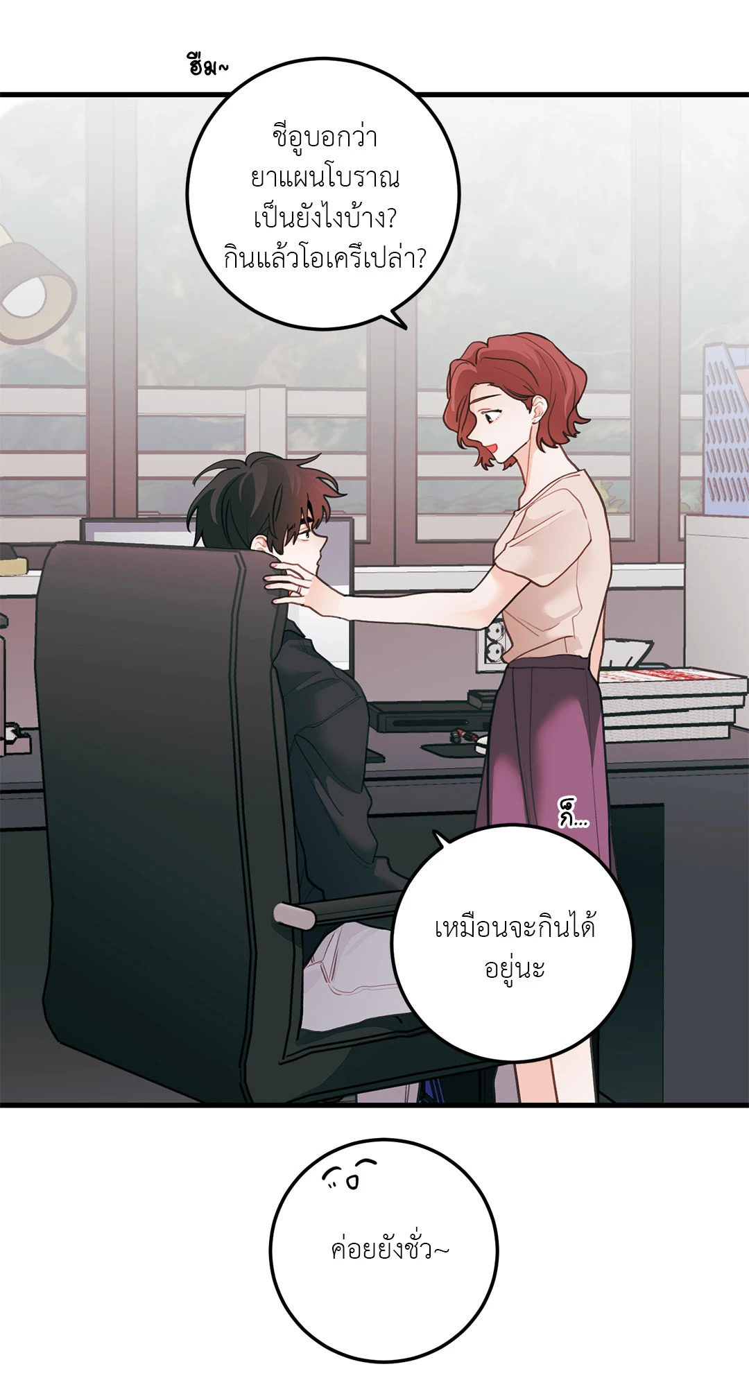 หน้า 29