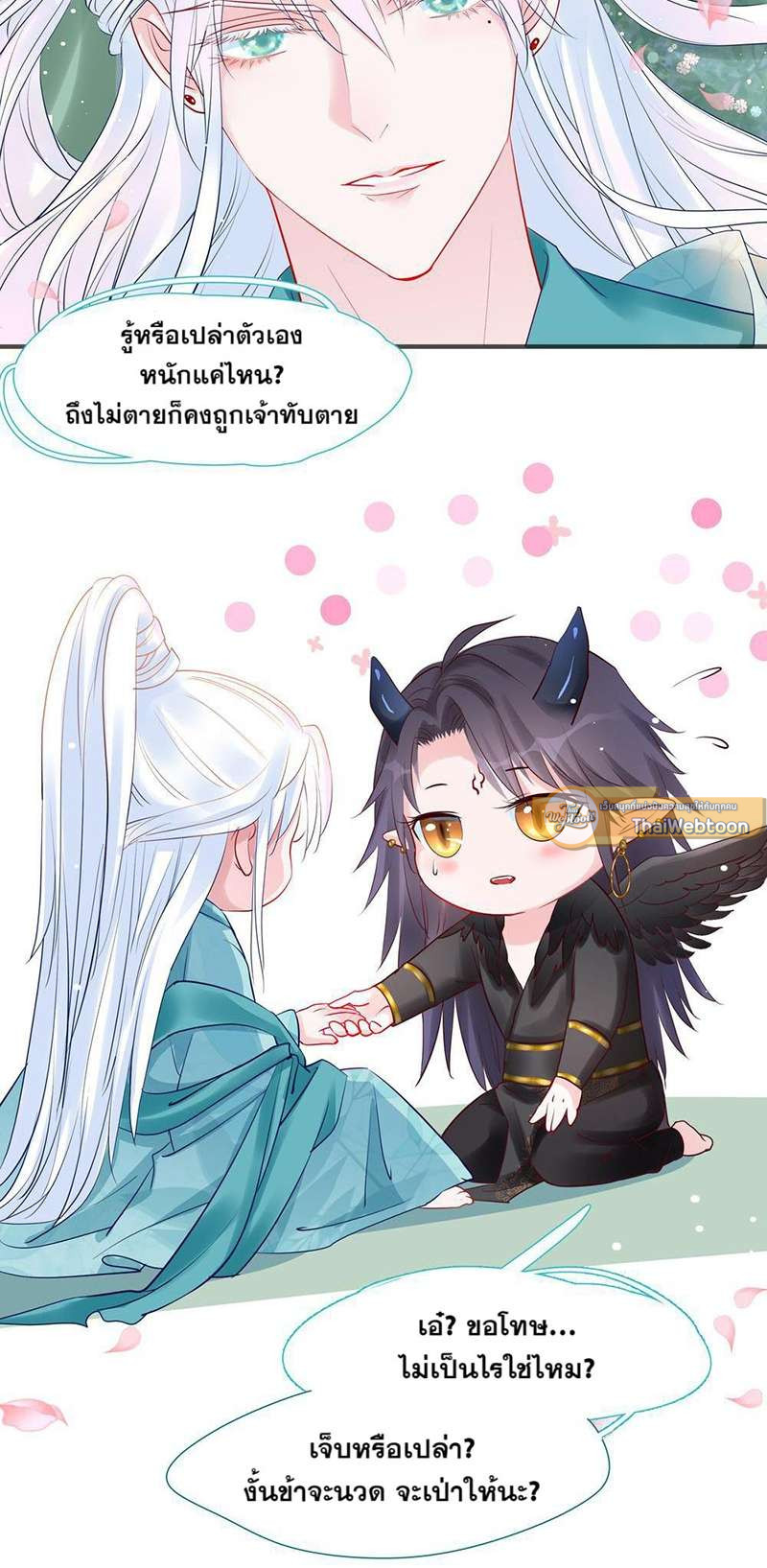 หน้า 19
