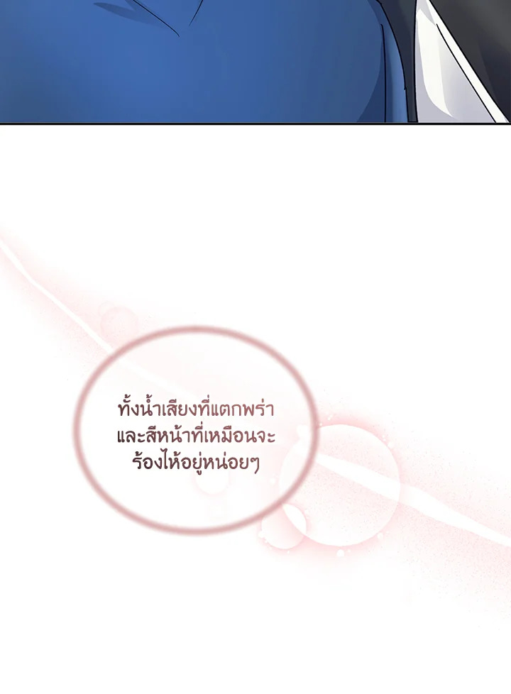 หน้า 105