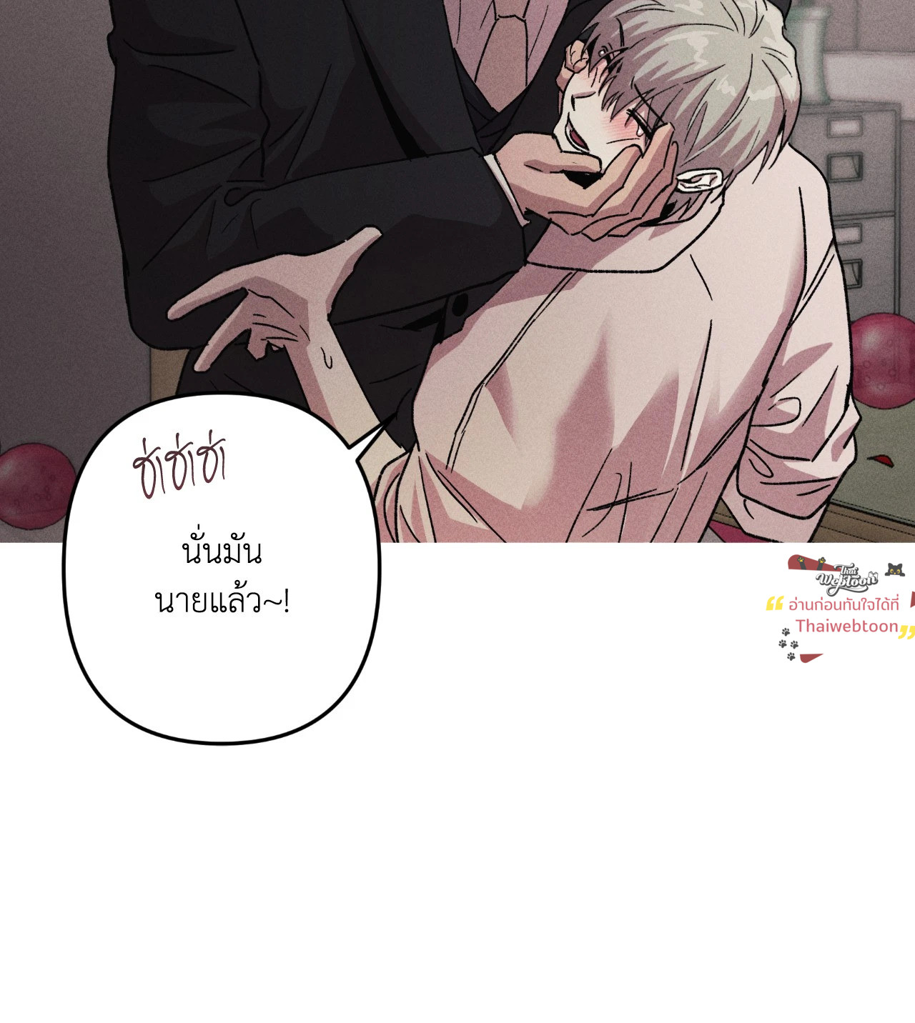 หน้า 73