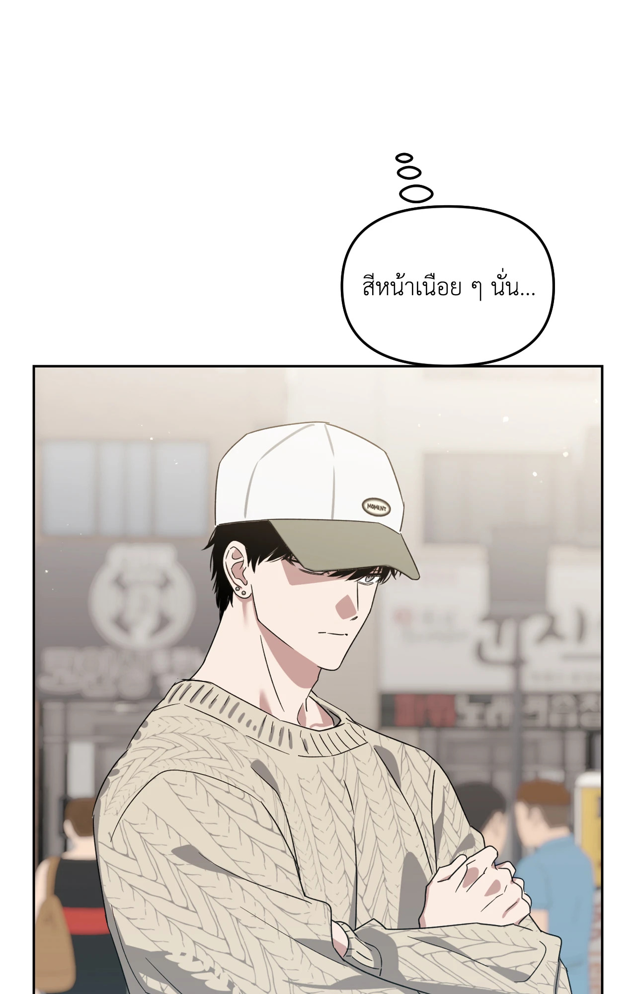 หน้า 52