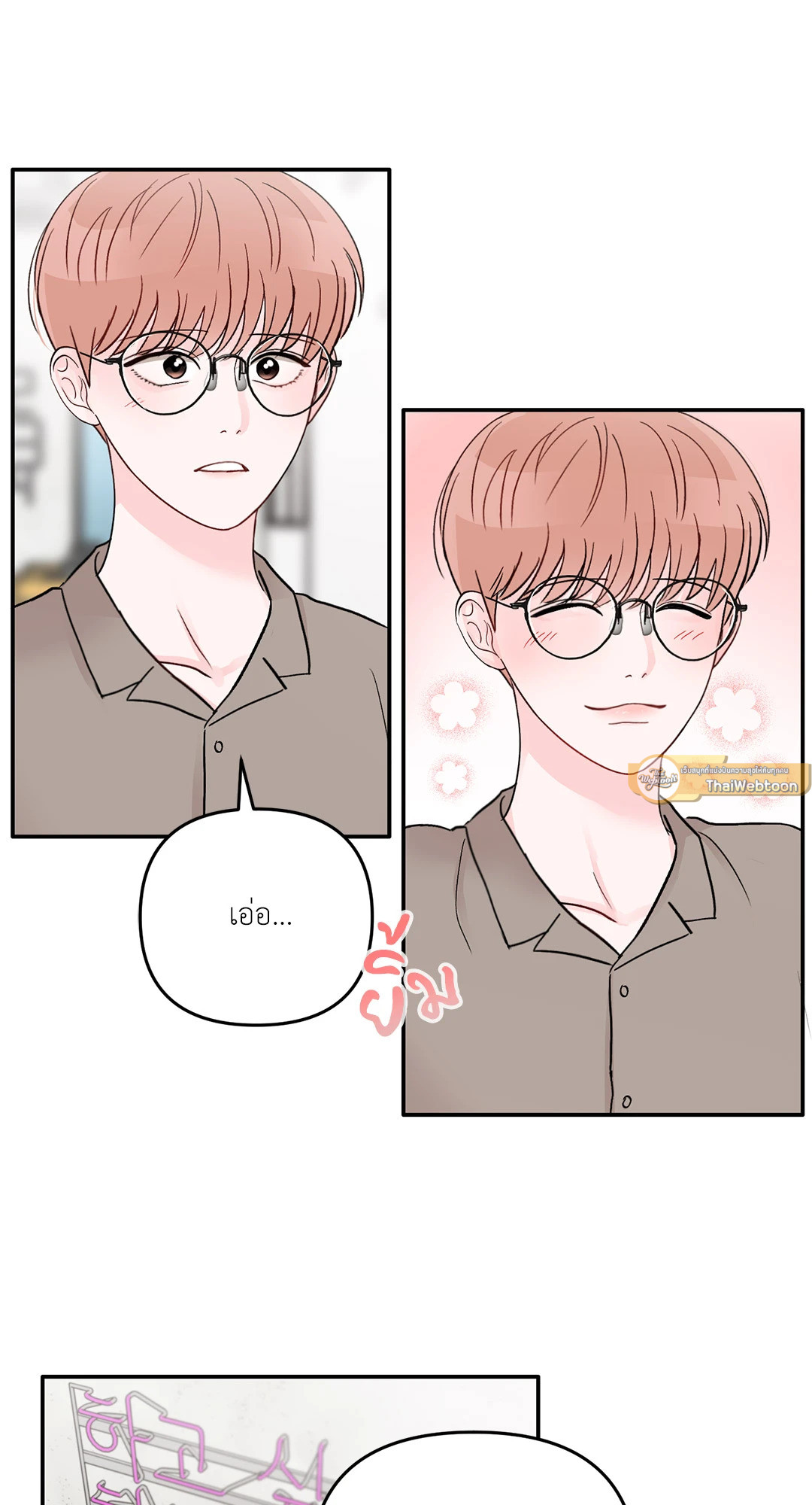 หน้า 66