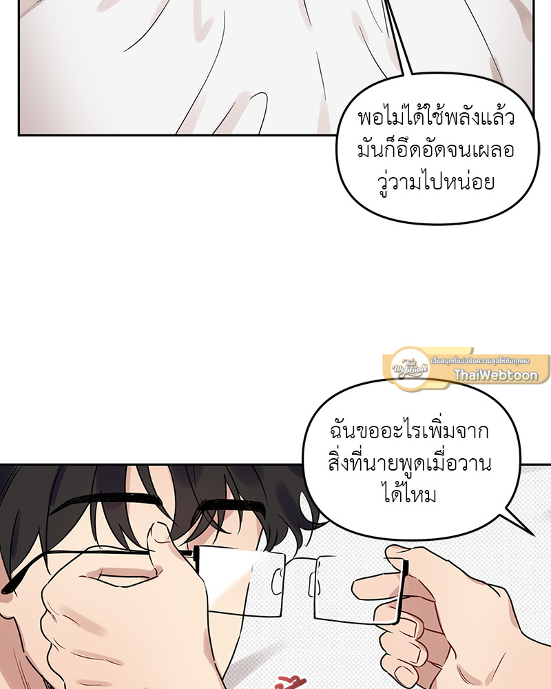 หน้า 78
