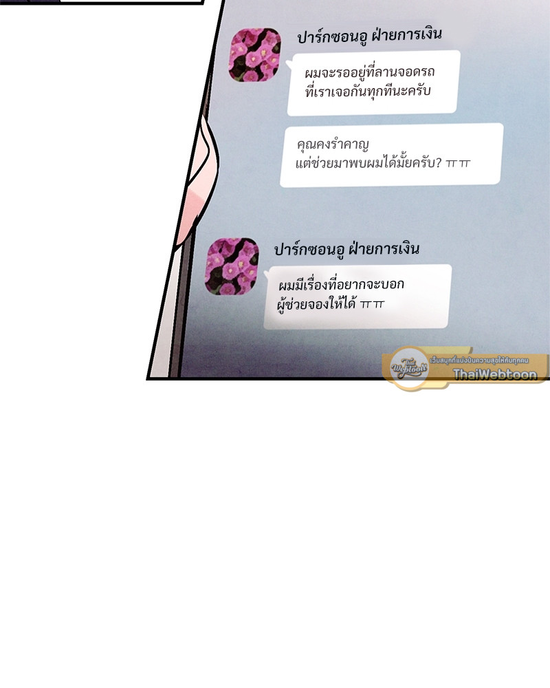 หน้า 79