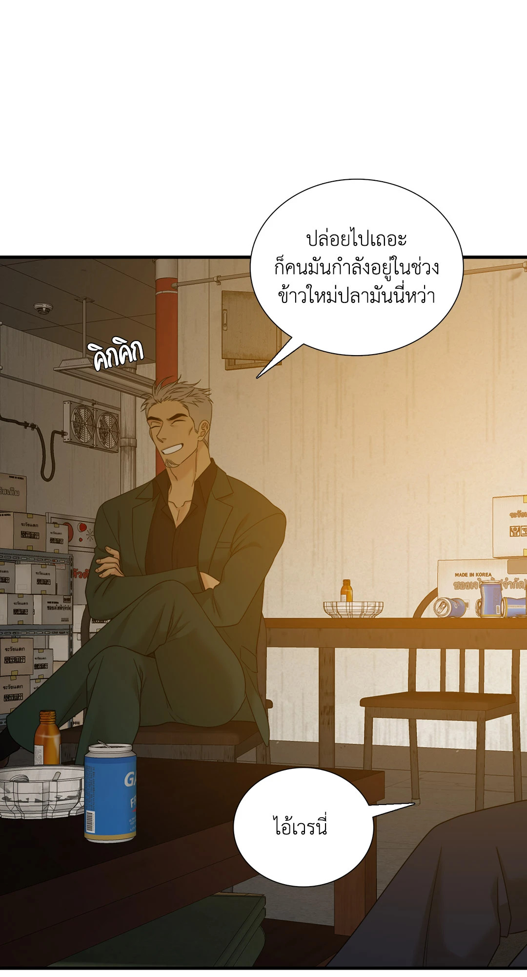 หน้า 34