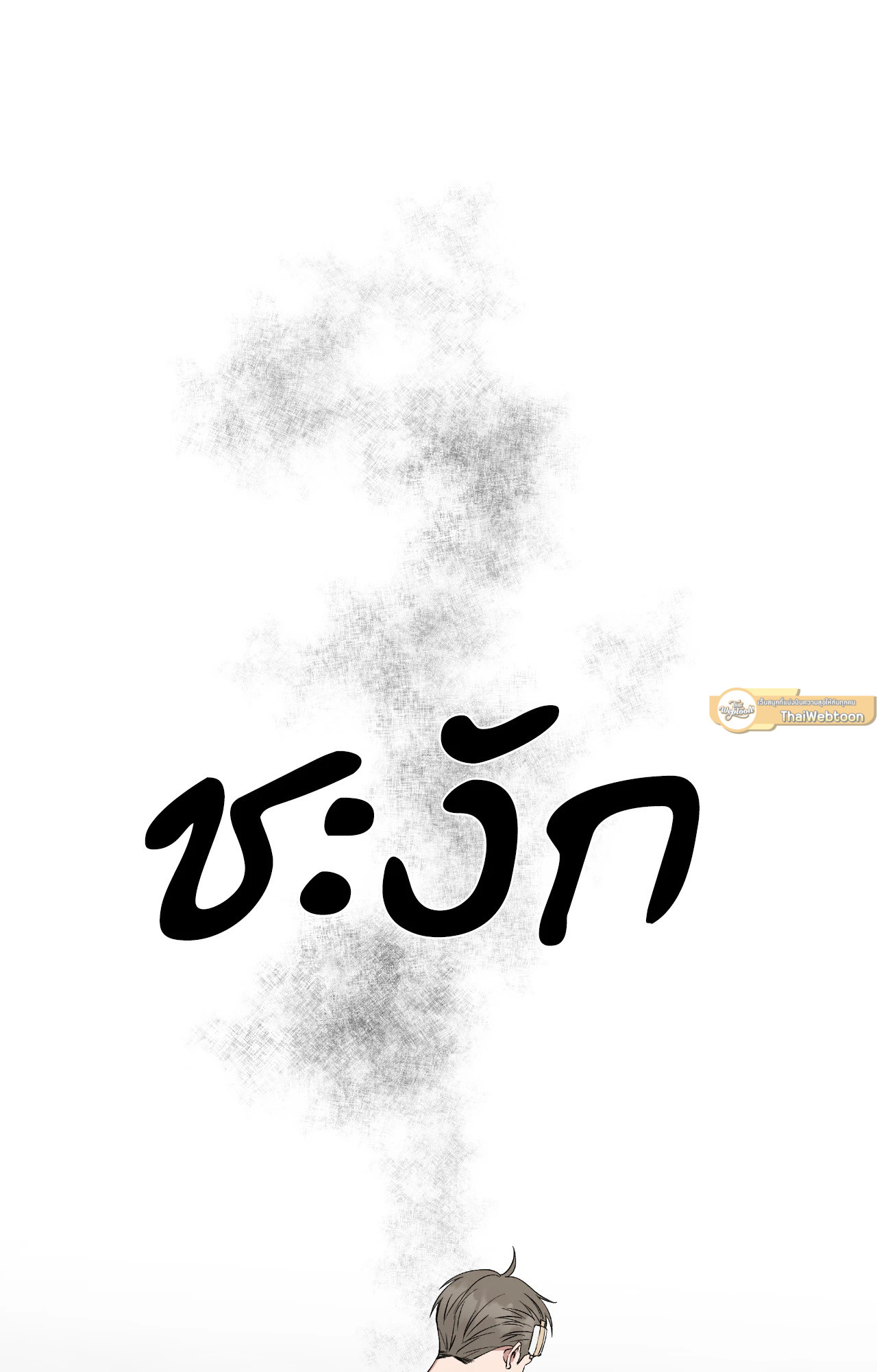 หน้า 82