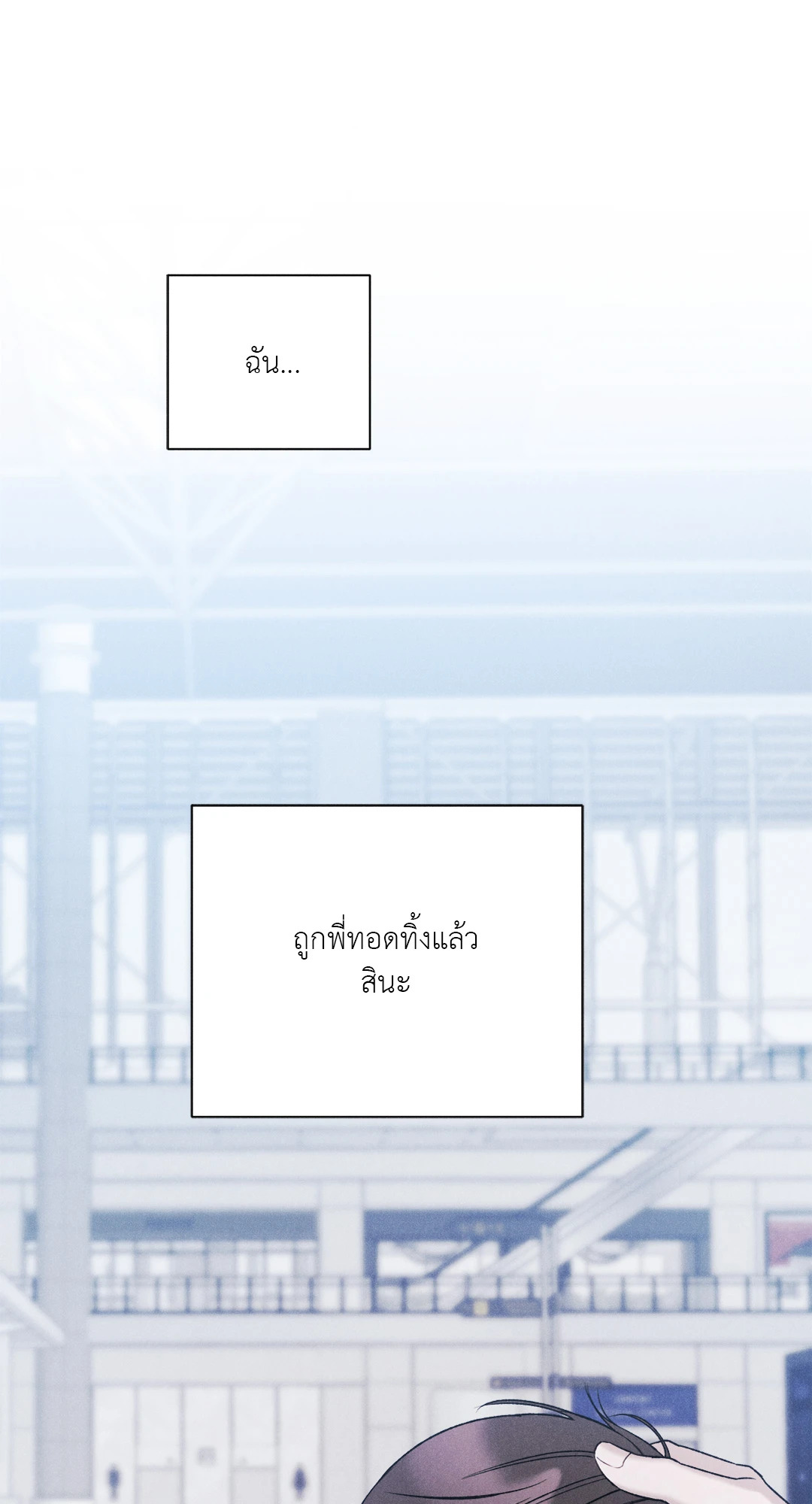 หน้า 87