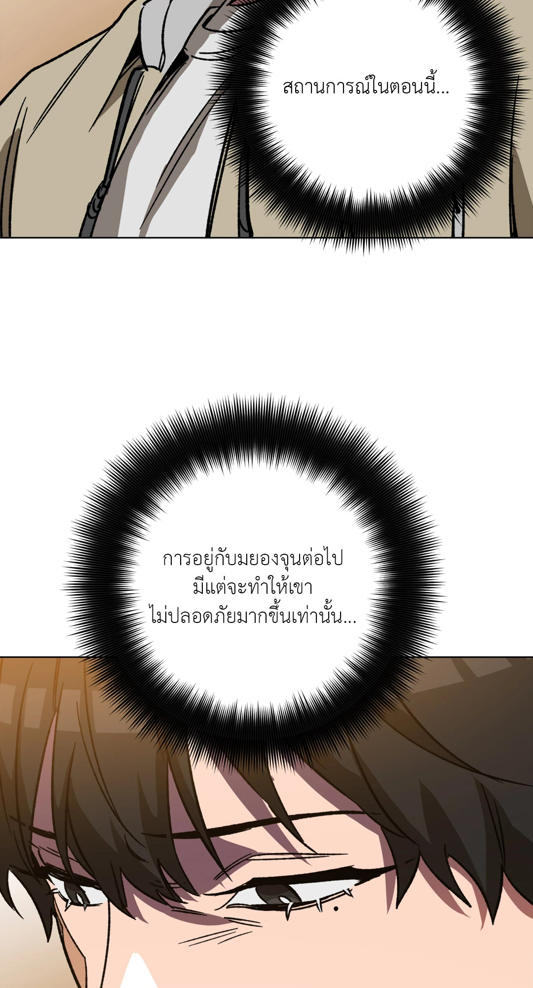 หน้า 72