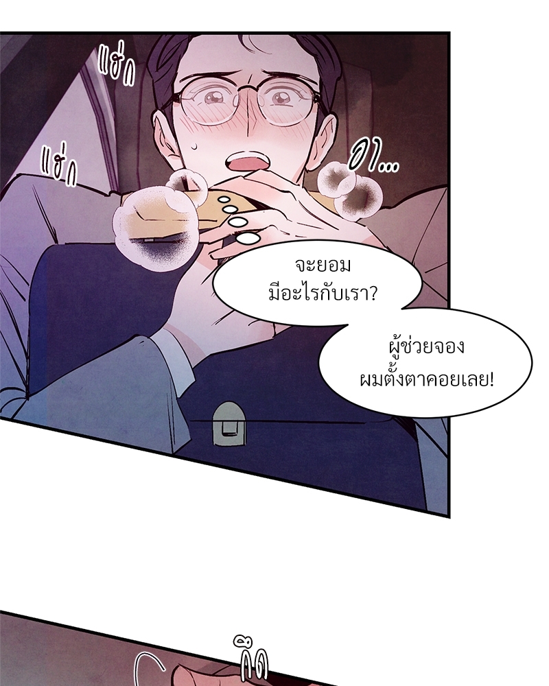 หน้า 76