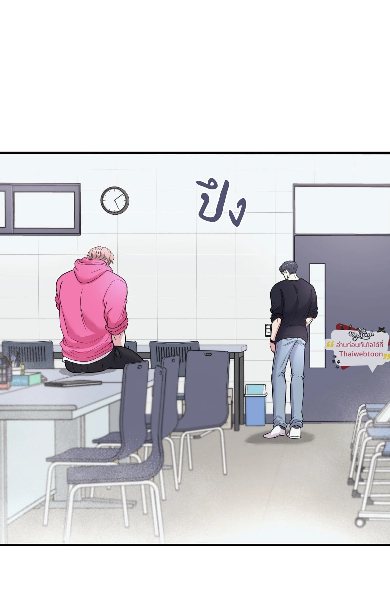 Respect for Taste (R+)(UNCENSORED) ตอนที่ 18 - รูปที่ 2